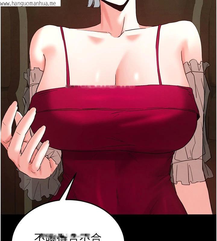 韩国漫画末日雕堡韩漫_末日雕堡-第50话-人间乐园在线免费阅读-韩国漫画-第215张图片