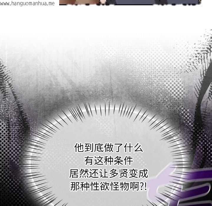 韩国漫画热情拳击馆韩漫_热情拳击馆-第45话在线免费阅读-韩国漫画-第73张图片