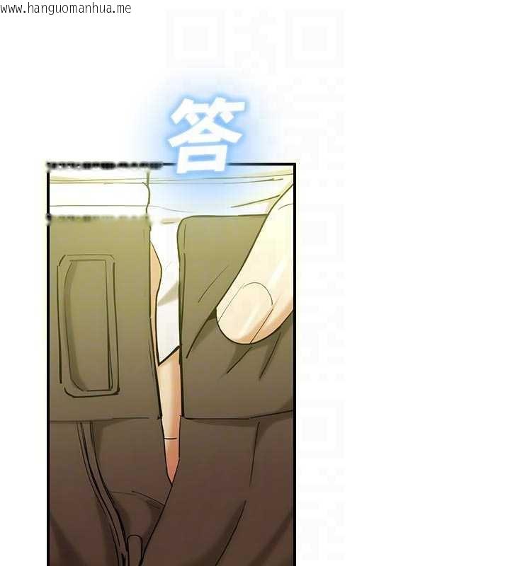 韩国漫画校园禁播角落韩漫_校园禁播角落-第9话-献上身体作为奖励在线免费阅读-韩国漫画-第59张图片