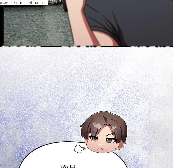 韩国漫画热情拳击馆韩漫_热情拳击馆-第45话在线免费阅读-韩国漫画-第11张图片