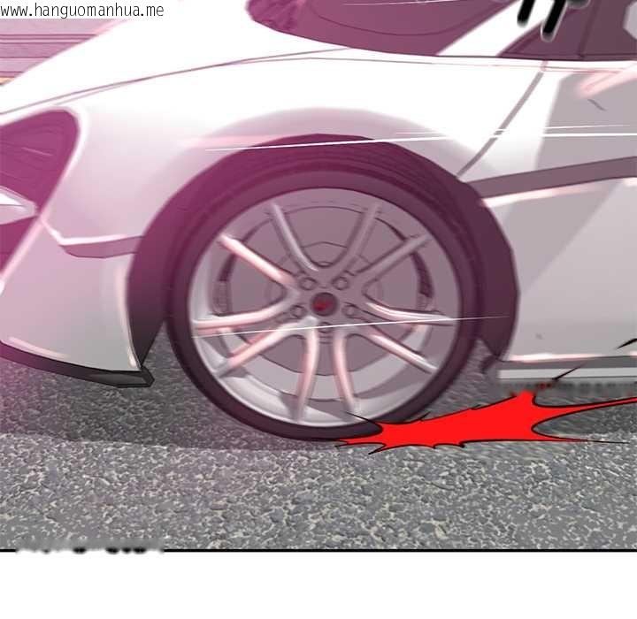 韩国漫画财阀家的女婿韩漫_财阀家的女婿-第53话在线免费阅读-韩国漫画-第6张图片