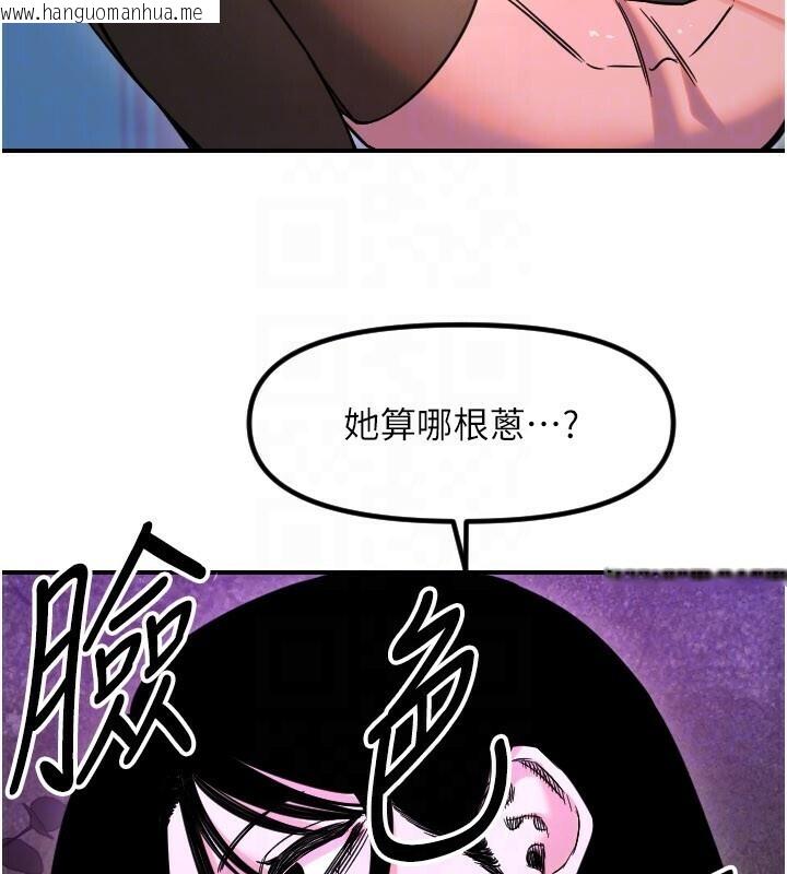 韩国漫画守护天使韩漫_守护天使-第56话-要不要用其他「姿势」拍?在线免费阅读-韩国漫画-第47张图片
