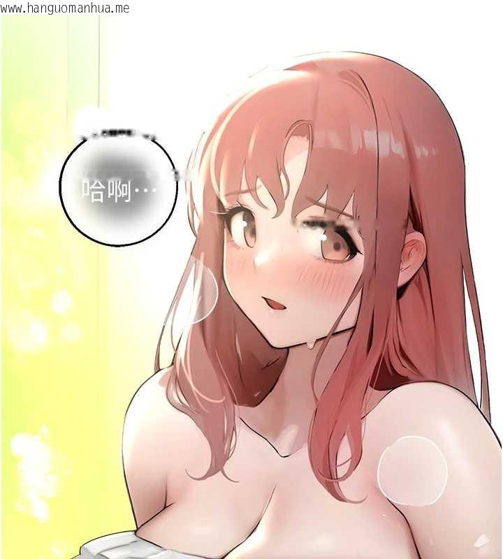 韩国漫画校园禁播角落韩漫_校园禁播角落-第8话-你能找到裸体的我吗?在线免费阅读-韩国漫画-第38张图片