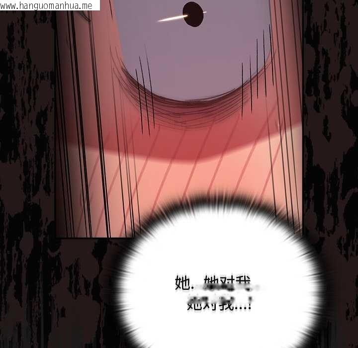 韩国漫画男人稀缺的异世界韩漫_男人稀缺的异世界-第8话在线免费阅读-韩国漫画-第151张图片