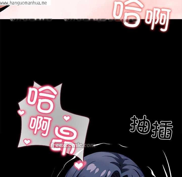 韩国漫画黑道X上班族/我身体里的那个家伙韩漫_黑道X上班族/我身体里的那个家伙-第32话在线免费阅读-韩国漫画-第28张图片