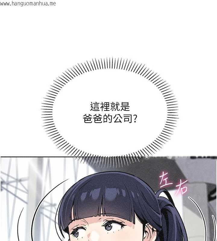 韩国漫画我的掌上明珠韩漫_我的掌上明珠-第32话-很抱歉让妳误会…在线免费阅读-韩国漫画-第16张图片