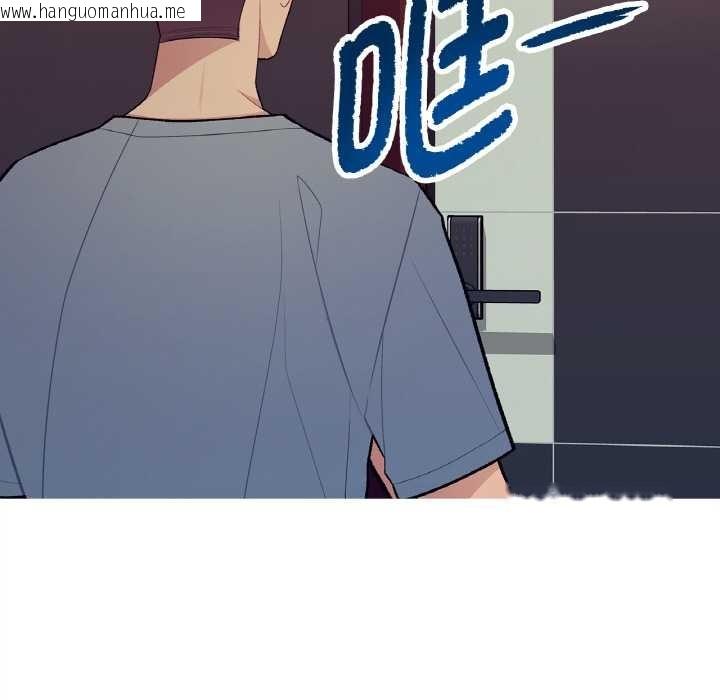 韩国漫画这都什么事儿啊？韩漫_这都什么事儿啊？-第16话在线免费阅读-韩国漫画-第8张图片