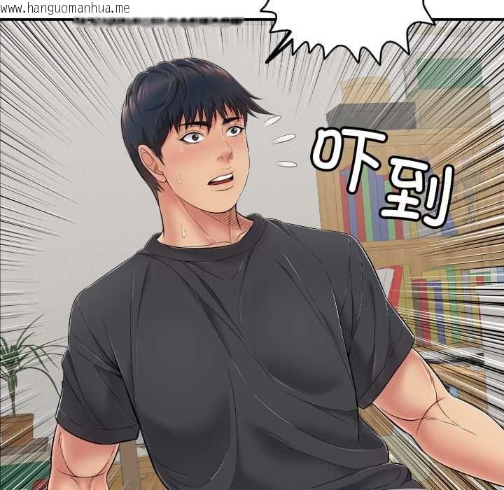 韩国漫画再爱我一次韩漫_再爱我一次-第41话在线免费阅读-韩国漫画-第82张图片