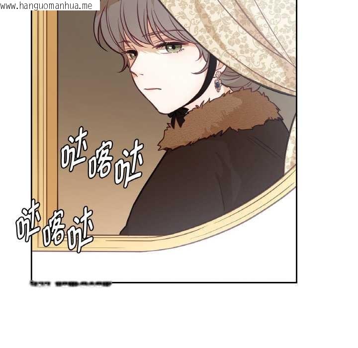 韩国漫画吉赛儿之血韩漫_吉赛儿之血-第23话在线免费阅读-韩国漫画-第40张图片