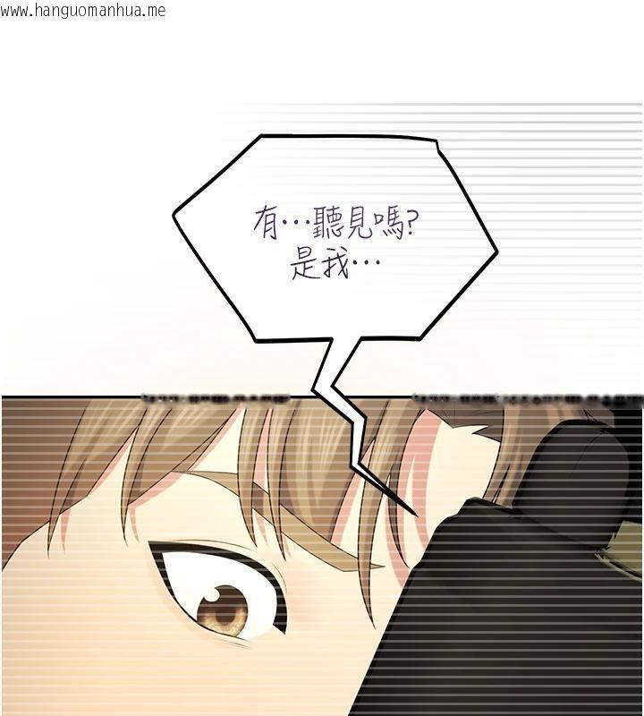 韩国漫画校园禁播角落韩漫_校园禁播角落-第7话-开发出新性癖在线免费阅读-韩国漫画-第162张图片