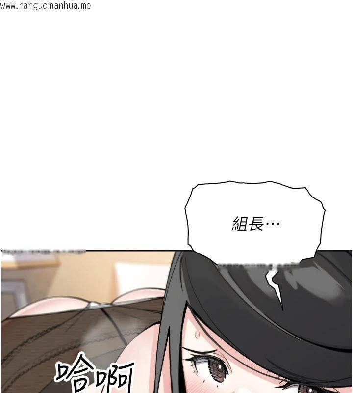 韩国漫画我的掌上明珠韩漫_我的掌上明珠-第31话-无法忘怀的那晚在线免费阅读-韩国漫画-第90张图片