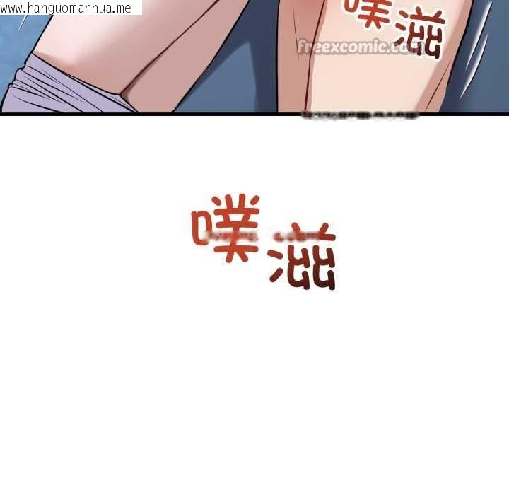 韩国漫画错位的星辰/今天也要加油韩漫_错位的星辰/今天也要加油-第18话在线免费阅读-韩国漫画-第14张图片