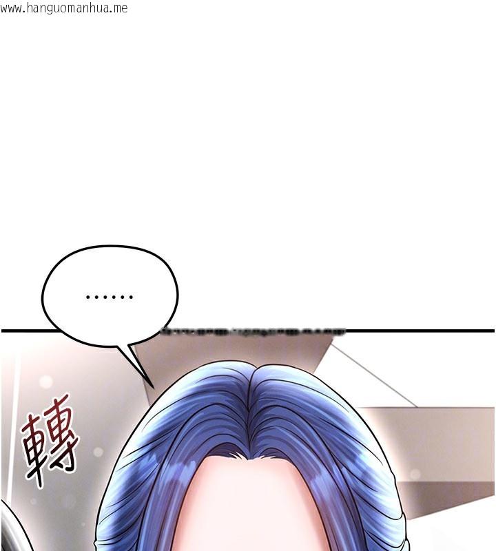 韩国漫画足球型男脱单指南韩漫_足球型男脱单指南-第35话-满足女友的NTR癖在线免费阅读-韩国漫画-第156张图片