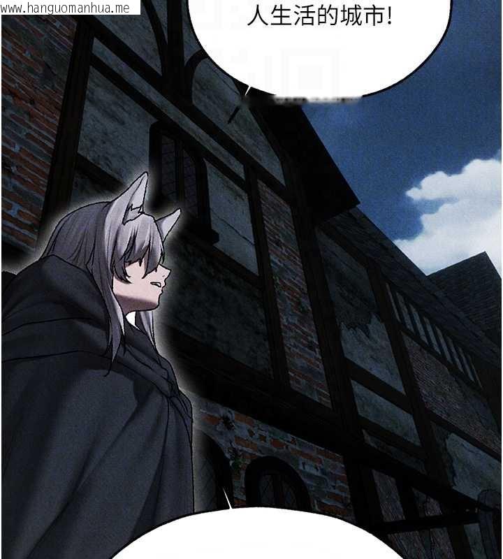 韩国漫画人妻猎人韩漫_人妻猎人-第103话-初遇执法美魔女在线免费阅读-韩国漫画-第124张图片