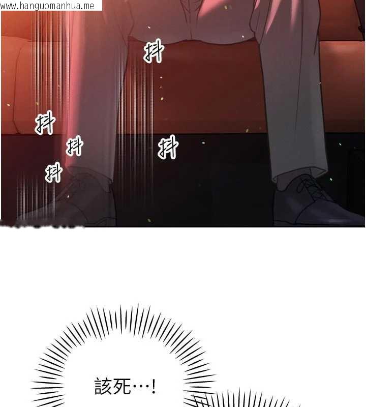 韩国漫画暴君会长的娇媳们韩漫_暴君会长的娇媳们-第11话-霸气会长好性感在线免费阅读-韩国漫画-第157张图片