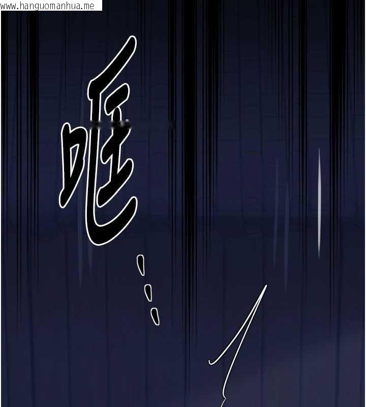 韩国漫画最强家丁韩漫_最强家丁-第59话-丈夫好友入室抢妻在线免费阅读-韩国漫画-第32张图片