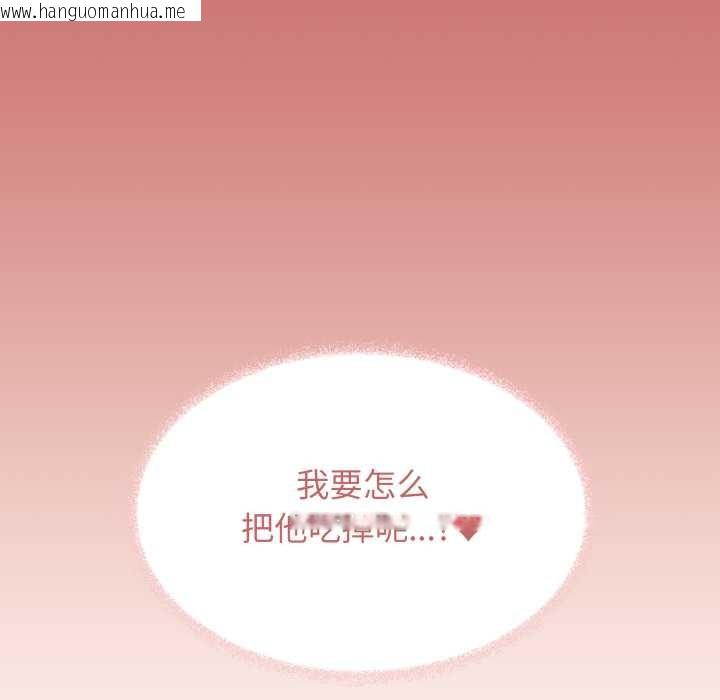 韩国漫画缺德邻居难相处韩漫_缺德邻居难相处-第55话在线免费阅读-韩国漫画-第176张图片