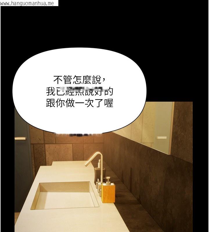 韩国漫画极乐泳池趴韩漫_极乐泳池趴-第4话-享用嫩妹的湿黏小穴在线免费阅读-韩国漫画-第78张图片