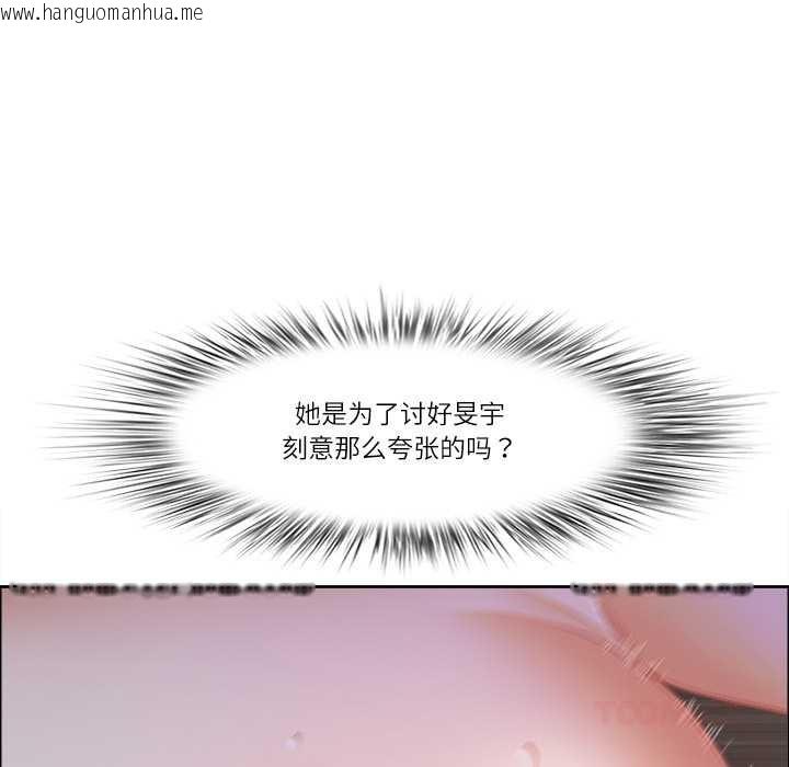 韩国漫画最强男人韩漫_最强男人-第46话在线免费阅读-韩国漫画-第102张图片