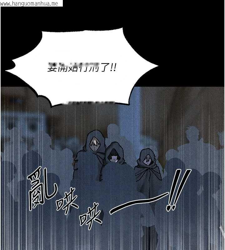 韩国漫画人妻猎人韩漫_人妻猎人-第103话-初遇执法美魔女在线免费阅读-韩国漫画-第139张图片