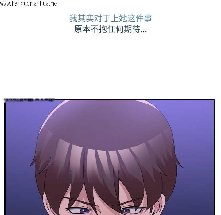 韩国漫画男人止步韩漫_男人止步-第28话在线免费阅读-韩国漫画-第53张图片