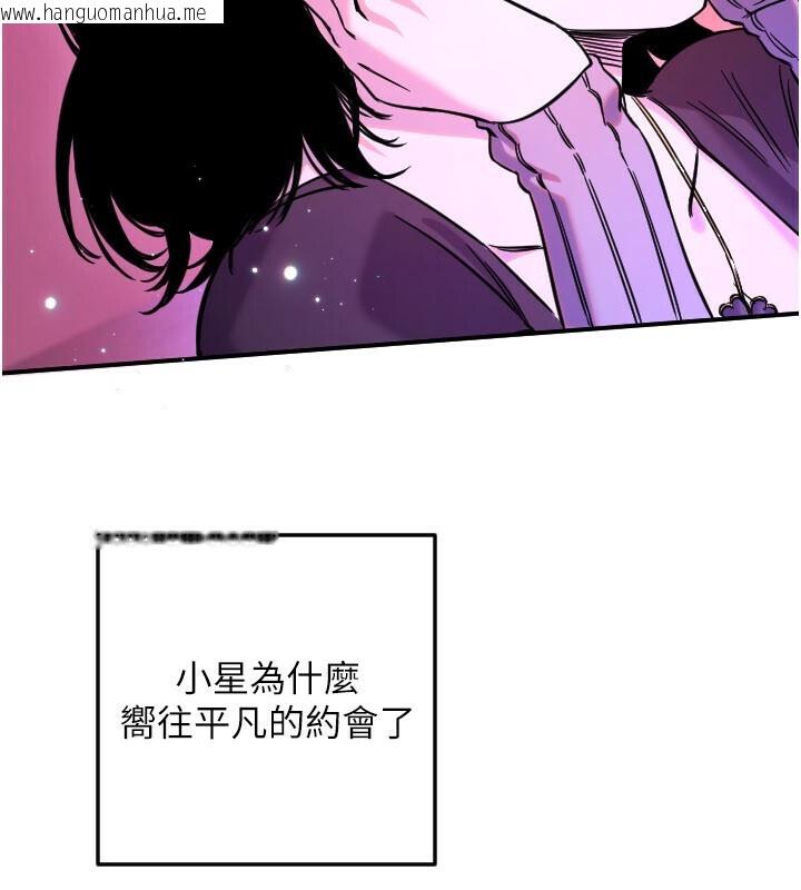 韩国漫画守护天使韩漫_守护天使-第56话-要不要用其他「姿势」拍?在线免费阅读-韩国漫画-第67张图片