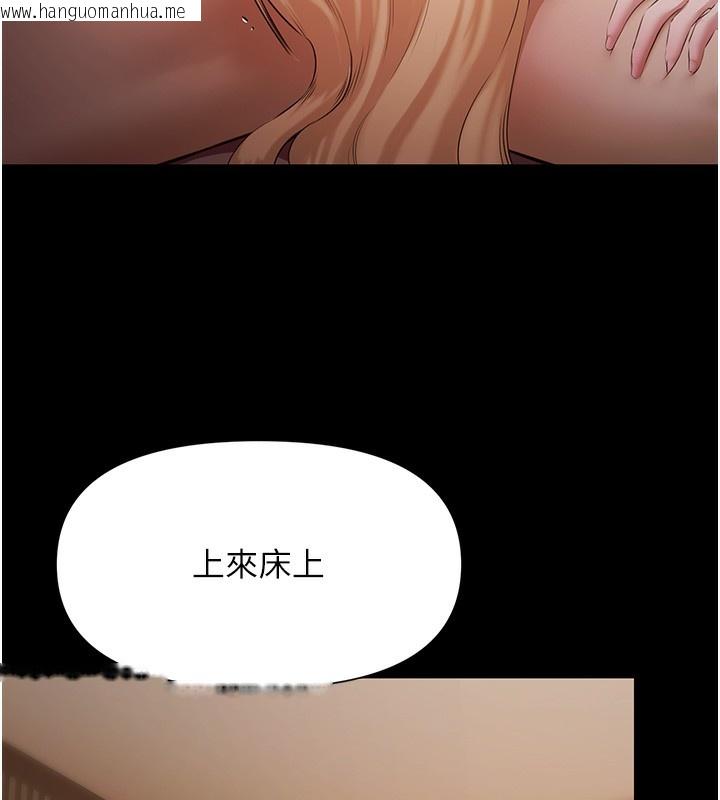 韩国漫画极乐泳池趴韩漫_极乐泳池趴-第6话-激情放纵的幻觉狂欢在线免费阅读-韩国漫画-第138张图片