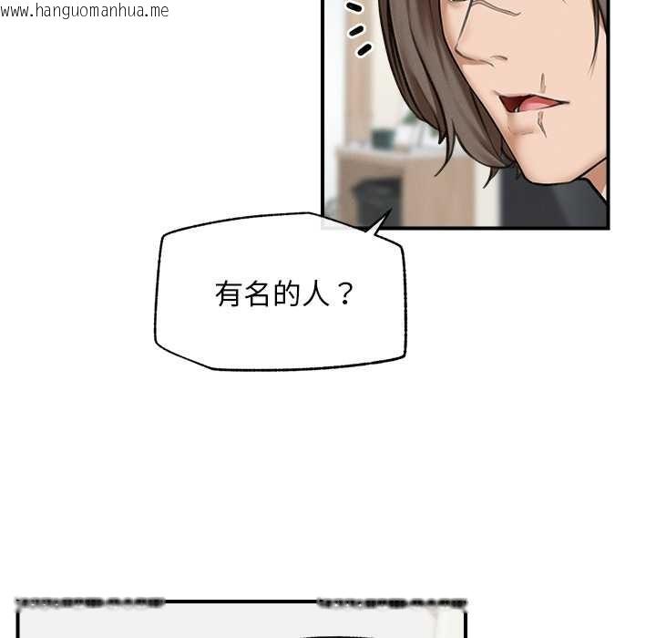 韩国漫画超导体觉醒/超导体大叔韩漫_超导体觉醒/超导体大叔-第12话在线免费阅读-韩国漫画-第114张图片