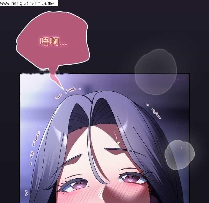 韩国漫画硬也要拍完韩漫_硬也要拍完-第12话在线免费阅读-韩国漫画-第77张图片