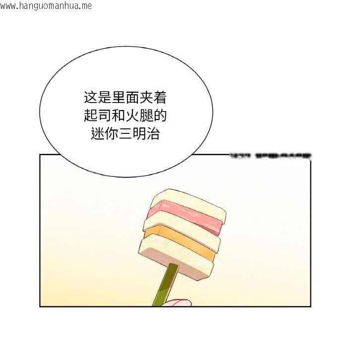 韩国漫画吉赛儿之血韩漫_吉赛儿之血-第22话在线免费阅读-韩国漫画-第31张图片