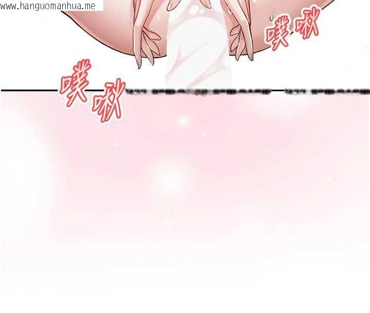 韩国漫画校园成人礼韩漫_校园成人礼-第8话-视讯电爱好刺激!?在线免费阅读-韩国漫画-第213张图片