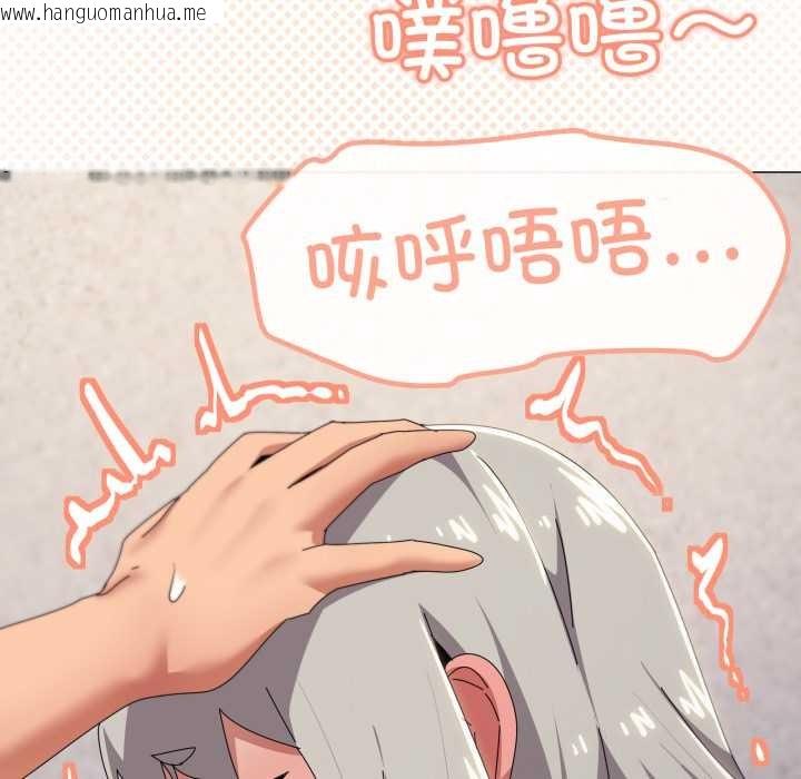 韩国漫画家人之间这样不好吧？韩漫_家人之间这样不好吧？-第68话在线免费阅读-韩国漫画-第106张图片