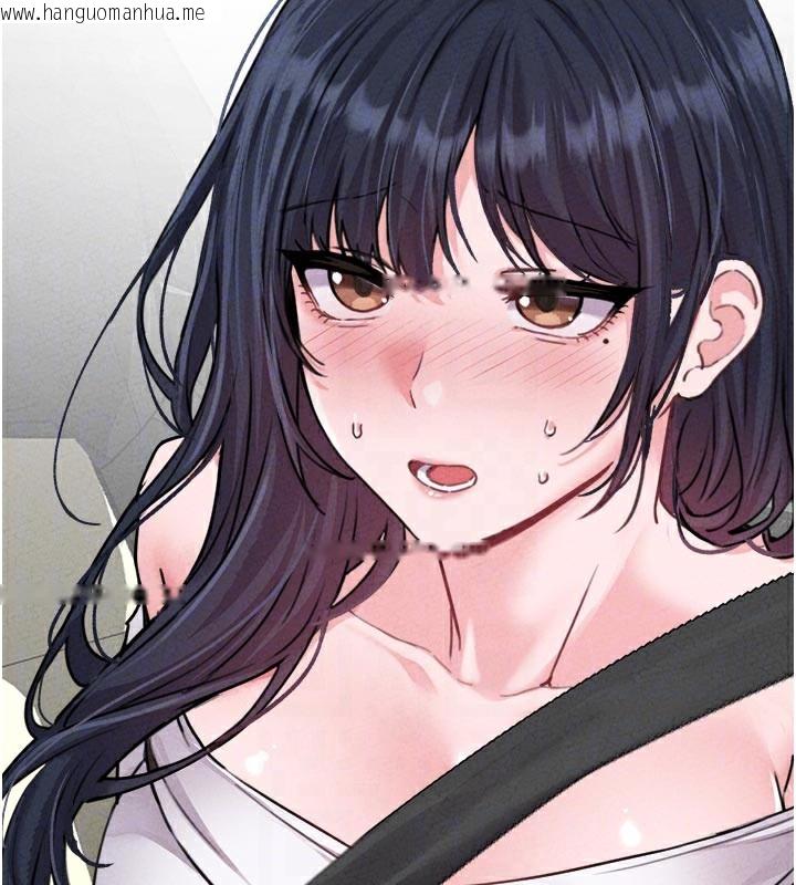 韩国漫画男人配额制韩漫_男人配额制-第18话-处女护士的摩铁初体验在线免费阅读-韩国漫画-第65张图片