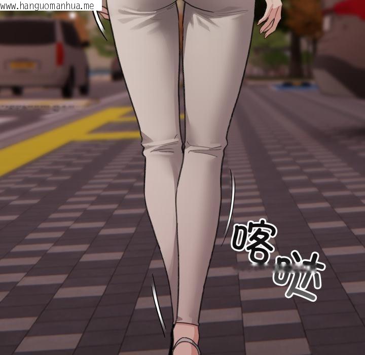 韩国漫画配角的生存任务韩漫_配角的生存任务-第38话在线免费阅读-韩国漫画-第88张图片