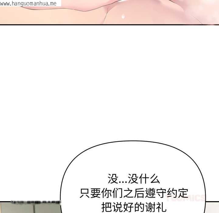 韩国漫画夫妇游戏韩漫_夫妇游戏-第49话在线免费阅读-韩国漫画-第51张图片