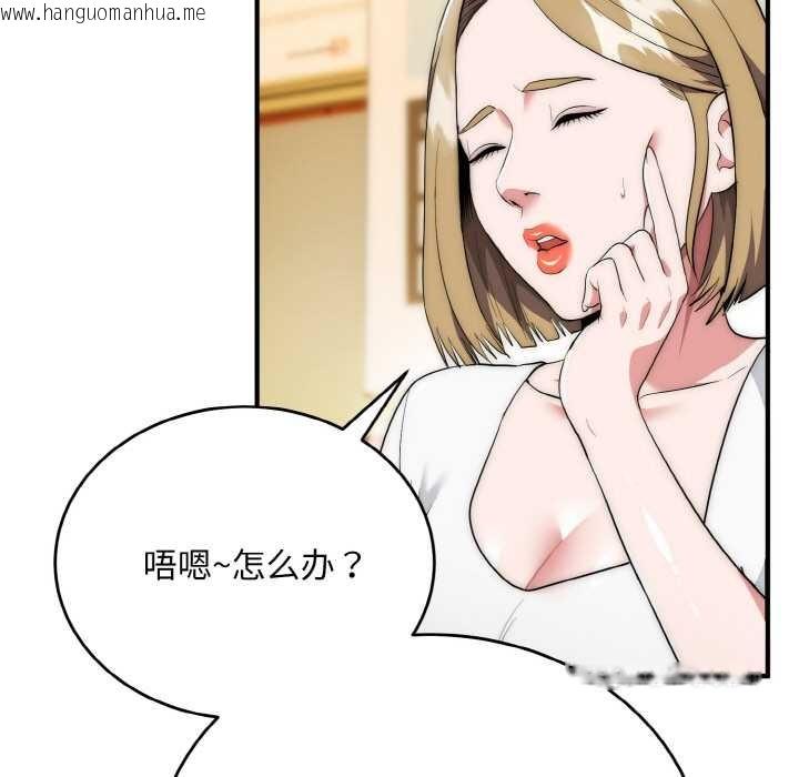韩国漫画神雕闯都市/强雕：都市润女传说韩漫_神雕闯都市/强雕：都市润女传说-第12话在线免费阅读-韩国漫画-第114张图片