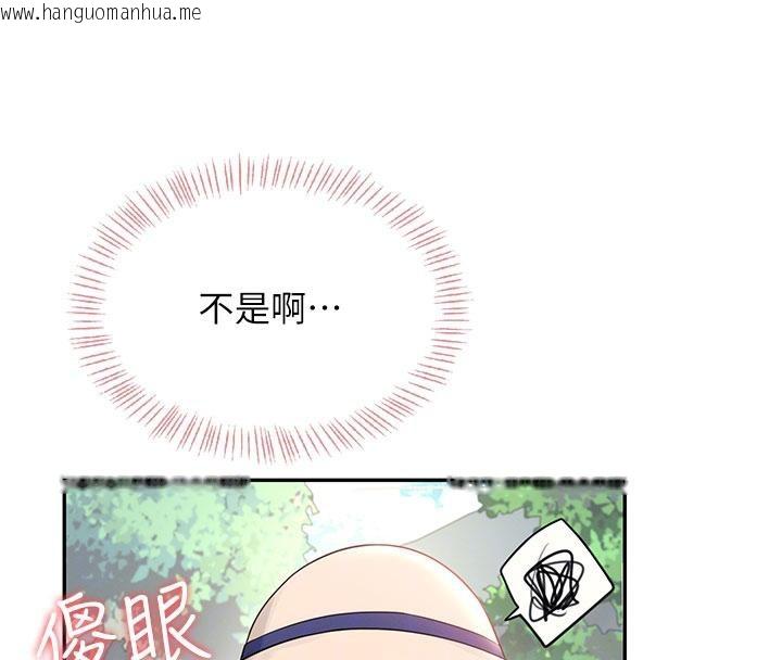 韩国漫画飞机杯女神连线中韩漫_飞机杯女神连线中-第34话-微醺之下化身性感小妖精在线免费阅读-韩国漫画-第67张图片