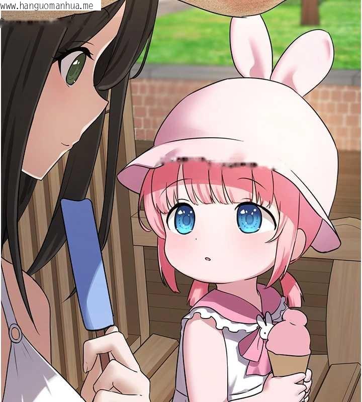 韩国漫画垃圾堆捡到宠物系萌妹韩漫_垃圾堆捡到宠物系萌妹-第21话-关于「她」的过去…在线免费阅读-韩国漫画-第191张图片