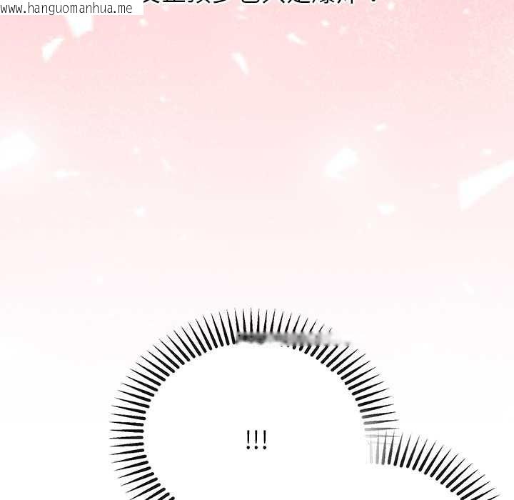 韩国漫画公主殿下要收种子啦！/公主抢孕大作战韩漫_公主殿下要收种子啦！/公主抢孕大作战-第4话在线免费阅读-韩国漫画-第62张图片