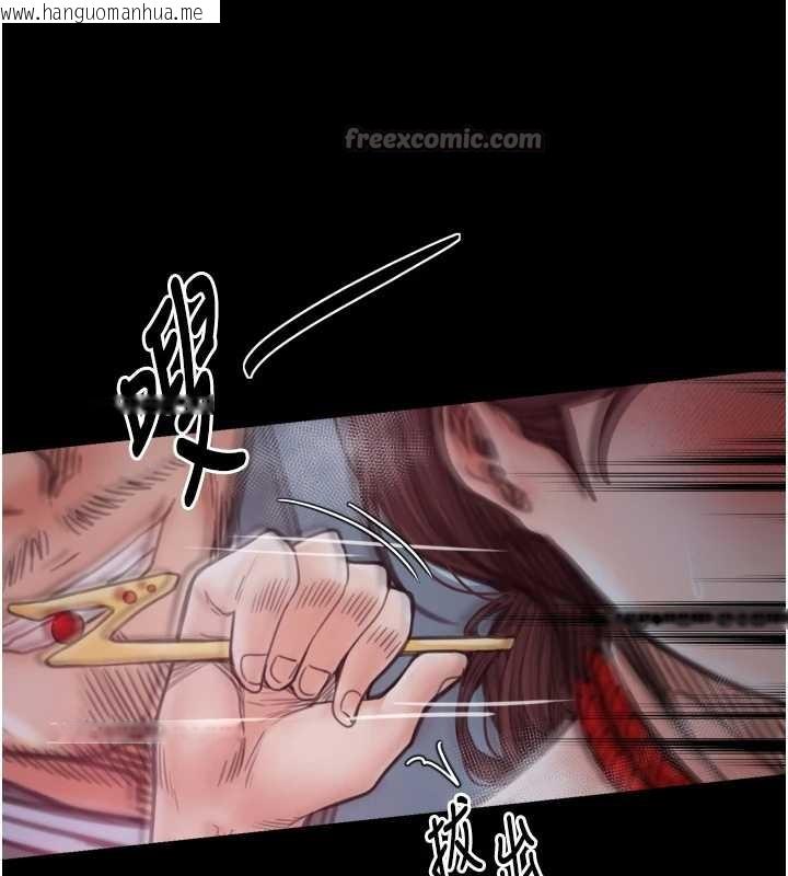 韩国漫画最强家丁韩漫_最强家丁-第59话-丈夫好友入室抢妻在线免费阅读-韩国漫画-第126张图片