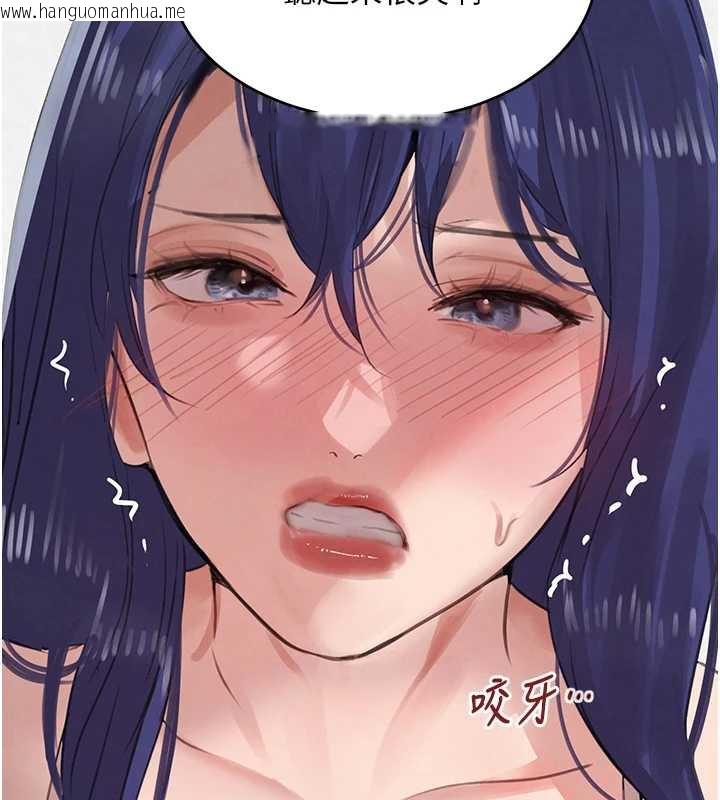 韩国漫画黑道千金韩漫_黑道千金-第55话-妹妹的早晨服务在线免费阅读-韩国漫画-第133张图片