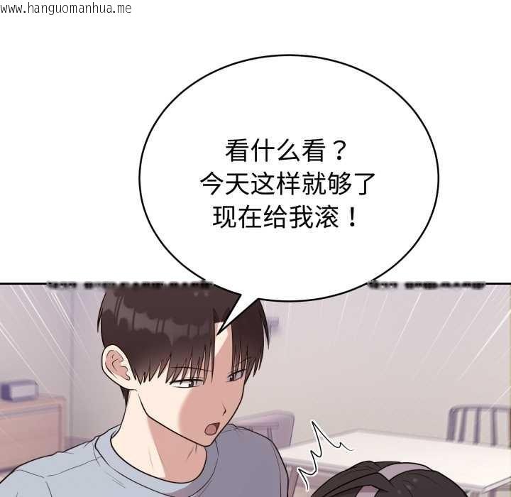 韩国漫画难言之秘韩漫_难言之秘-第24话在线免费阅读-韩国漫画-第38张图片