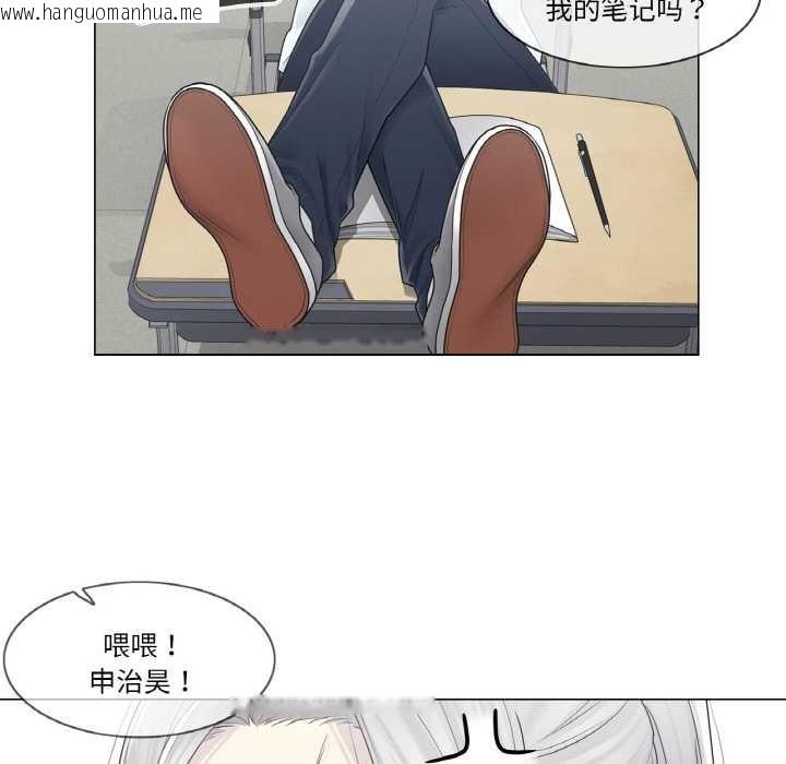 韩国漫画轻触!-解除封印韩漫_轻触!-解除封印-第31话在线免费阅读-韩国漫画-第67张图片