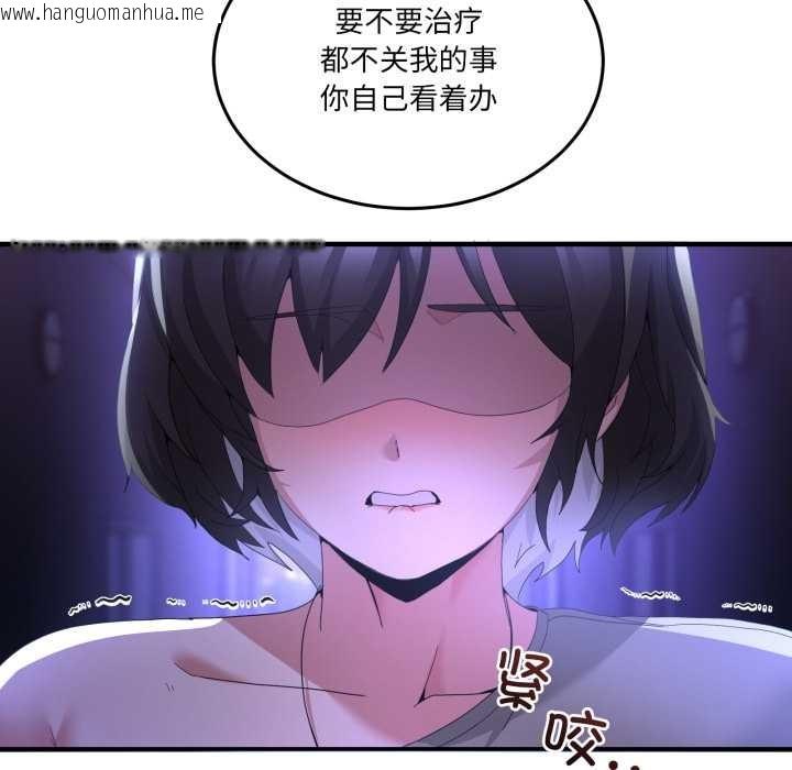 韩国漫画男人止步韩漫_男人止步-第27话在线免费阅读-韩国漫画-第37张图片