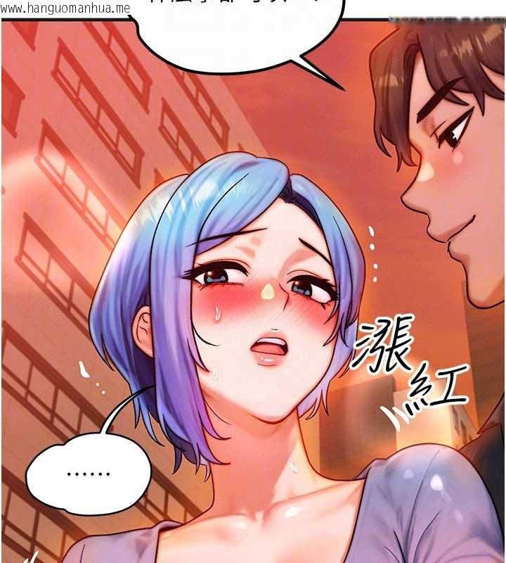 韩国漫画等价交换人生韩漫_等价交换人生-第35话-毫无防备的她在线免费阅读-韩国漫画-第63张图片