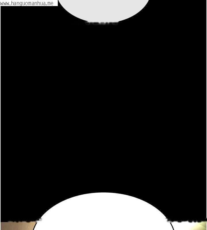 韩国漫画末日雕堡韩漫_末日雕堡-第52话-遭受蹂躏的萝莉新娘在线免费阅读-韩国漫画-第235张图片