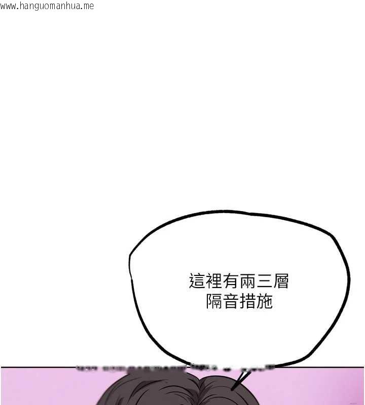 韩国漫画G斗吧!真人肉搏王韩漫_G斗吧!真人肉搏王-第23话-直捣犯罪集团秘密基地在线免费阅读-韩国漫画-第175张图片