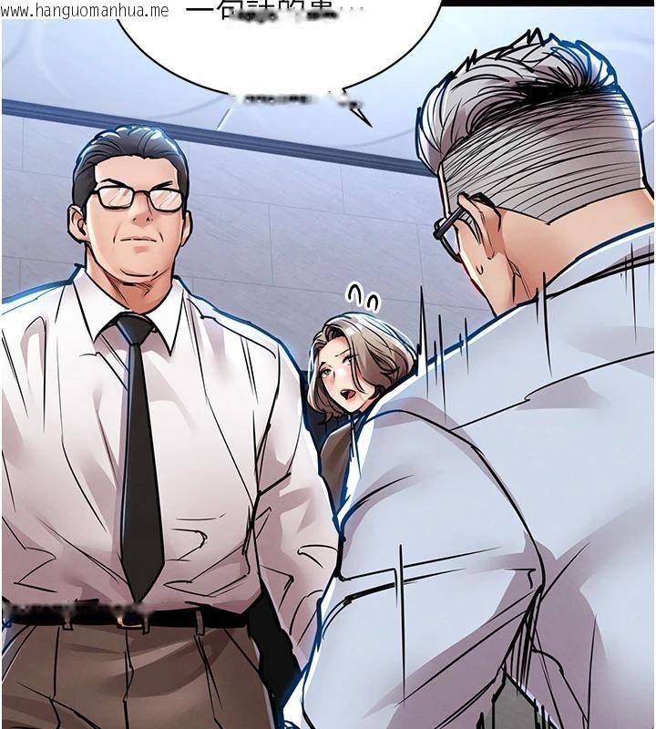 韩国漫画衣锦还乡韩漫_衣锦还乡-第18话-猛烈爆发的母乳喷泉在线免费阅读-韩国漫画-第35张图片