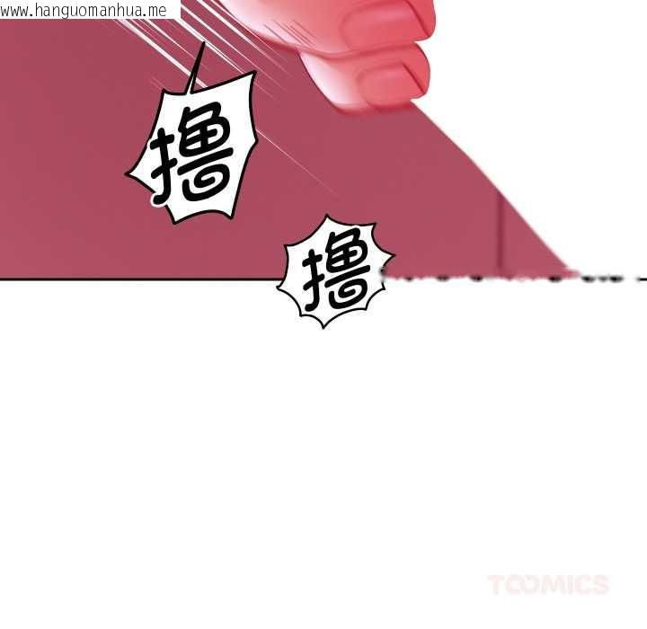 韩国漫画重生之长枪无敌韩漫_重生之长枪无敌-第77话在线免费阅读-韩国漫画-第120张图片
