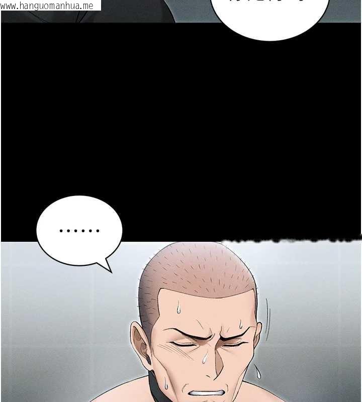 韩国漫画太妹攻略指南韩漫_太妹攻略指南-第46话-别对我妹下手…!在线免费阅读-韩国漫画-第24张图片